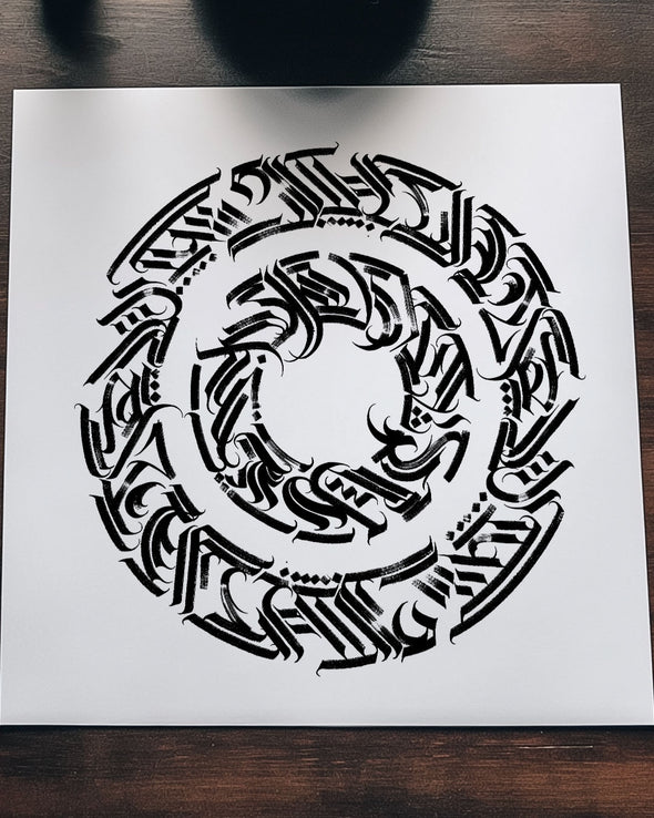 Calligraphy Circle PRINT